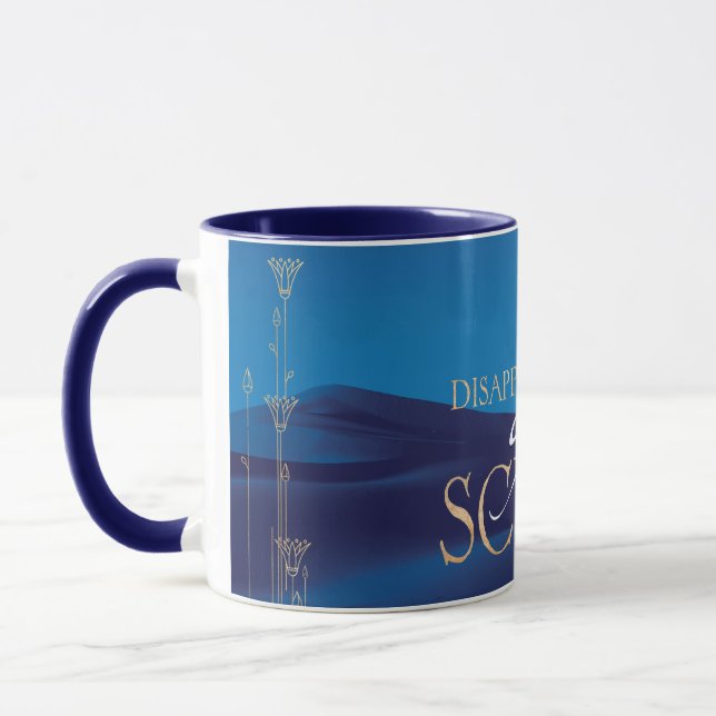 Isis2 mug (Left)
