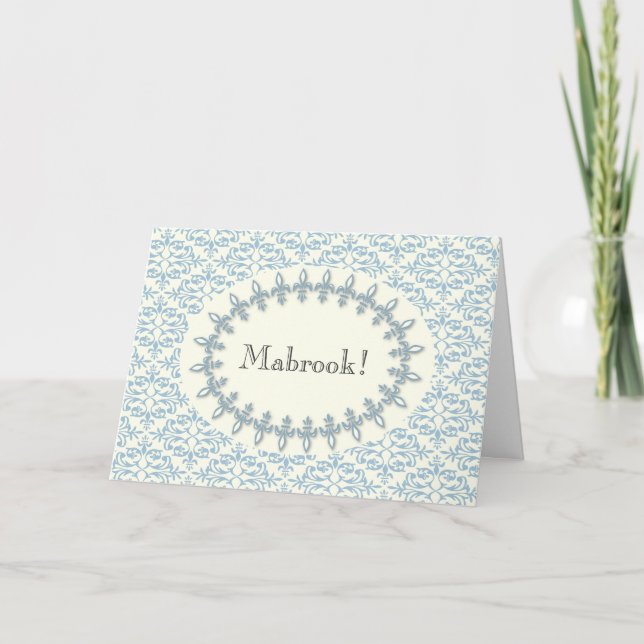 Islam Arabic mabrook congratulation blue damask Card (Front)