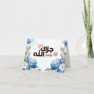 Islam Arabic Thank you card - Jazak Allahu khairan