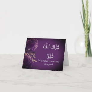 Islam Arabic Thank you card - Jazak Allahu khairan