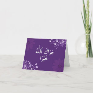 Islam Arabic Thank you card - Jazak Allahu khairan