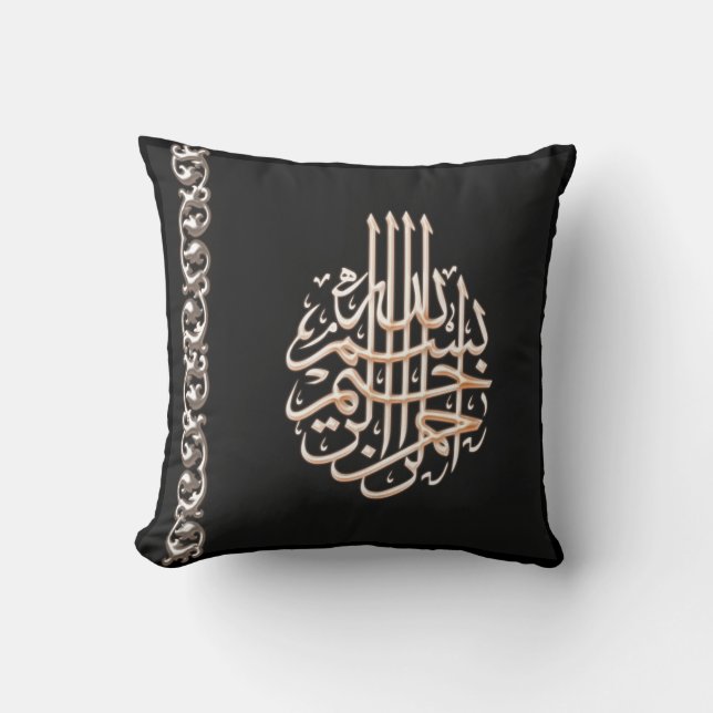 Islam Bismillah Arabic calligraphy ornate flower Cushion (Front)