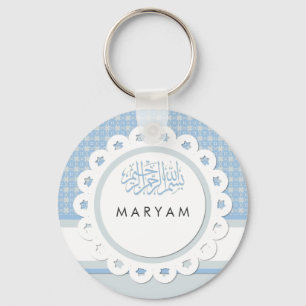 Islam Bismillah cute blue star Muslim Key Ring
