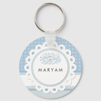 Islam Bismillah cute blue star Muslim Key Ring
