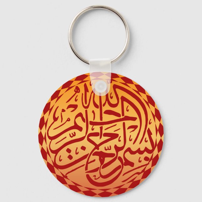 Islam Bismillah red yellow Islamic Muslim Key Ring (Front)