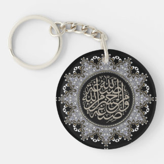 Islam Blessings Arabic Calligraphy Key Ring