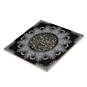 Islam Blessings Arabic Calligraphy Silver Black Ceramic Tile