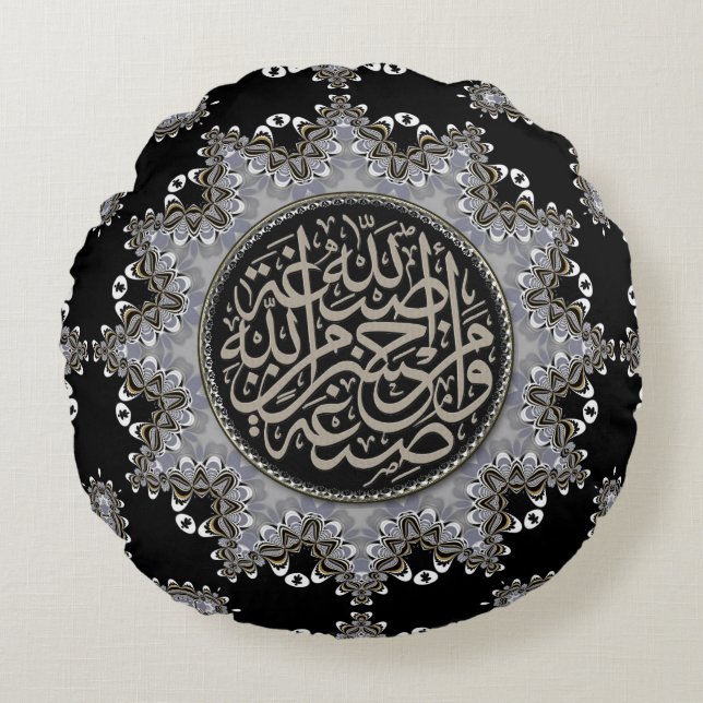 Islam Blessings Arabic Calligraphy Sliver Black Round Cushion (Front)
