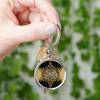 Islam Blessings Gold Satin Lace Arabic Calligraphy Key Ring