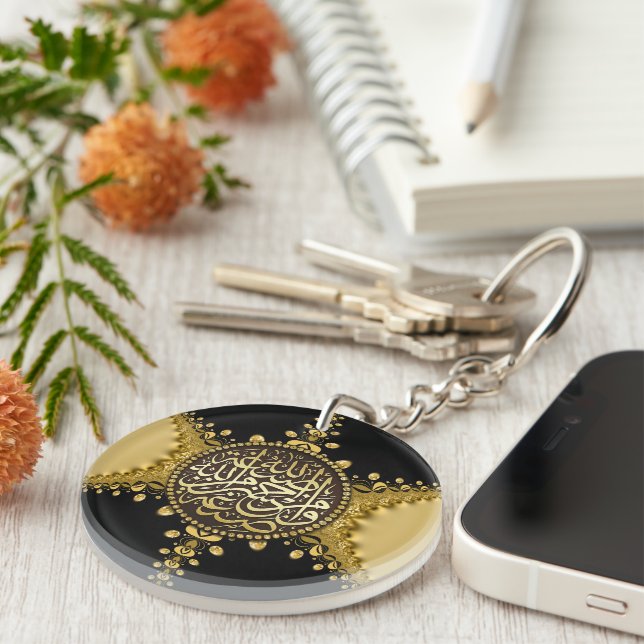 Islam Blessings Gold Satin Lace Arabic Calligraphy Key Ring (Front Right)