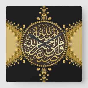 Islam Blessings Gold Satin & Lace Wall Clock