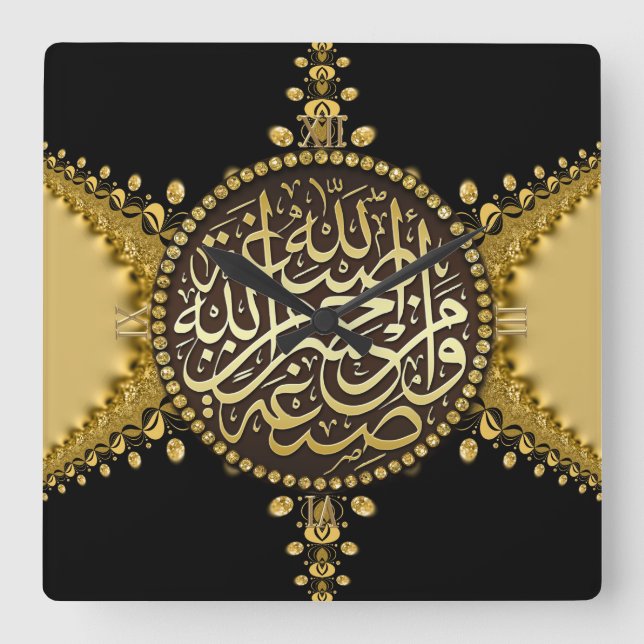 Islam Blessings Gold Satin & Lace Wall Clock (Front)