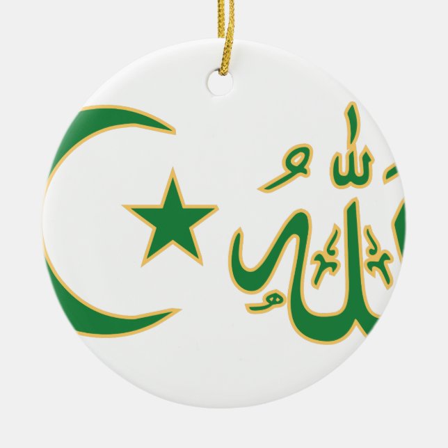 Islam Calligraphy Ceramic Tree Decoration (Front)