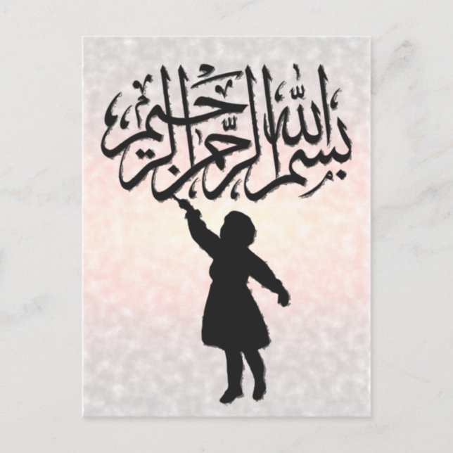 Islam child writing bismillah calligraphy greeting postcard (Front)