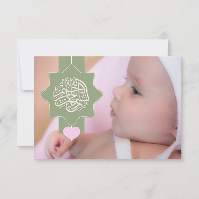 Islam Islamic Aqiqah Aqeeqah baby photo invitation (Front)