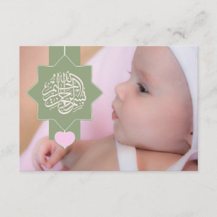 Islam Islamic Aqiqah Aqeeqah baby photo invitation