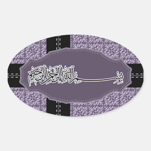Islam Islamic damask Bismillah basmallah purple Oval Sticker (Front)