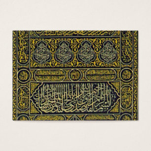 Islam Islamic Muslim Arabic Calligraphy Hajj Kaaba
