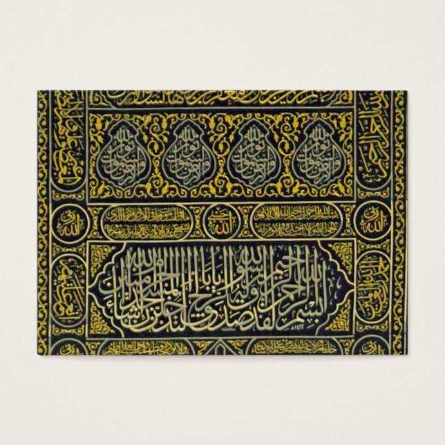 Islam Islamic Muslim Arabic Calligraphy Hajj Kaaba (Front)