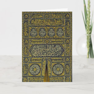 Islam Islamic Muslim Arabic Calligraphy Hajj Kaaba Card