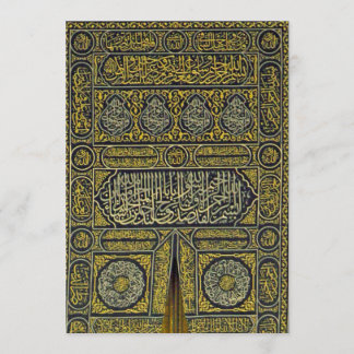 Islam Islamic Muslim Arabic Calligraphy Hajj Kaaba Invitation