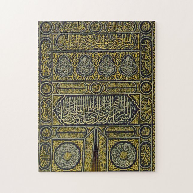 Islam Islamic Muslim Arabic Calligraphy Hajj Kaaba Jigsaw Puzzle (Vertical)
