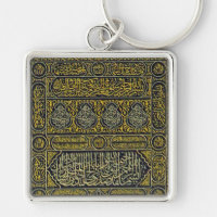 Islam Islamic Muslim Arabic Calligraphy Hajj Kaaba