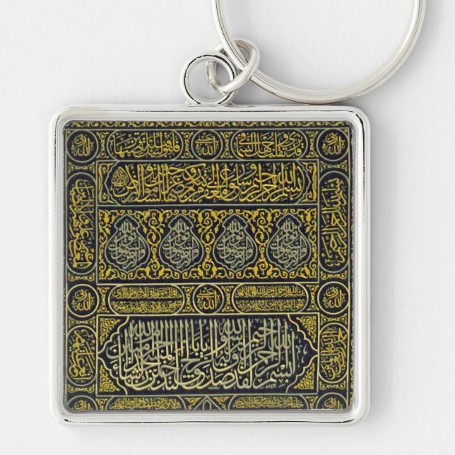 Islam Islamic Muslim Arabic Calligraphy Hajj Kaaba Key Ring (Front)