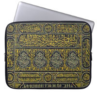 Islam Islamic Muslim Arabic Calligraphy Hajj Kaaba