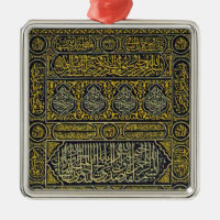 Islam Islamic Muslim Arabic Calligraphy Hajj Kaaba