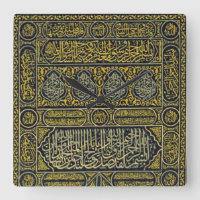 Islam Islamic Muslim Arabic Calligraphy Hajj Kaaba