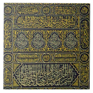 Islam Islamic Muslim Arabic Calligraphy Hajj Kaaba Tile