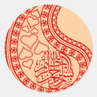 Islam Islamic ornate Bismillah heart Classic Round Sticker