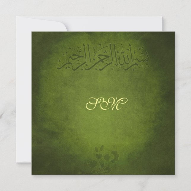 Islam Islamic vintage Bismillah wedding engagement Invitation (Front)