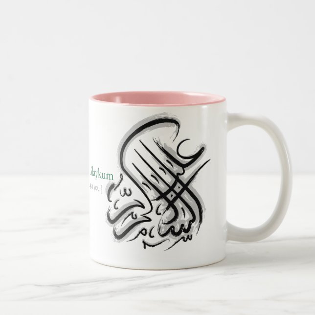 Islam Mug (Right)