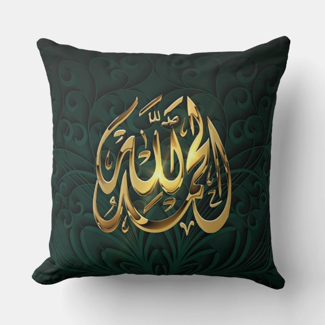 Islam praise God pillow (Front)