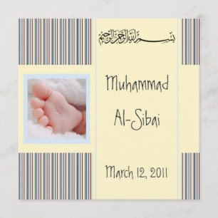 Islamic Aqiqah baby invitation bismillah muslim