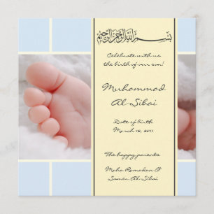Islamic Aqiqah baby photo birth bismillah invite