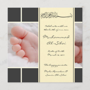 Islamic Aqiqah baby photo birth bismillah invite