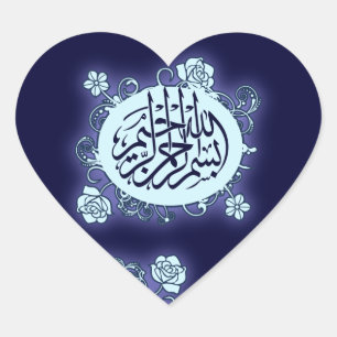 Islamic Arabic Bismillah Calligraphy flower print Heart Sticker