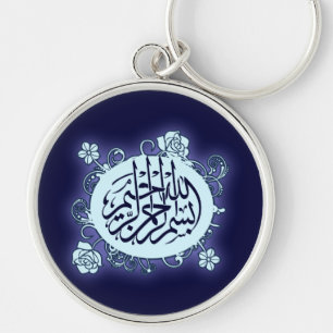 Islamic Arabic Bismillah Calligraphy flower print Key Ring