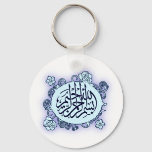 Islamic Arabic Bismillah Calligraphy flower print Key Ring