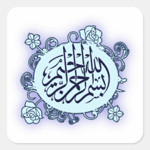 Islamic Arabic Bismillah Calligraphy flower print Square Sticker