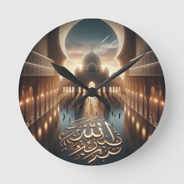 Islamic Arabic Calligraph Round Clock (Front)