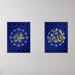 Islamic Arabic Calligraphy With Blue  Background