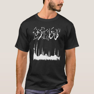 Islamic Arabic Mashallah Muslim Letter Quran Allah T-Shirt