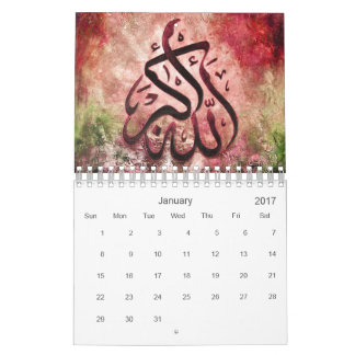 Islamic Art Calendar 2017 - Tasneem Sachee Art