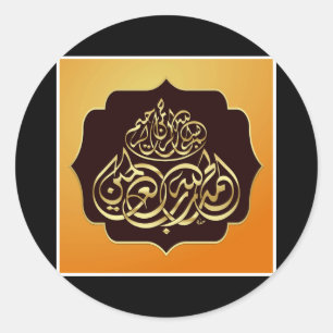 ISLAMIC ART  CLASSIC ROUND STICKER