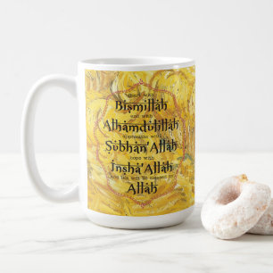 Islamic Art Ramadan Eid Gift Mug Beautiful Dawah