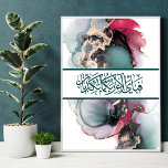 Islamic Art with Surat Al Rahman Wrapped Canvas<br><div class="desc">This modern Islamic art canvas features an Ayah from Surah Rahman against an ink texture background. "Fabe'ay Alaa' Rabbikuma Tukaziban" is designed in Arabic calligraphy and means: "Which then, of your Lord’s blessings do you both deny?”. It's coloured in dark green against a background of light green, gold, and a...</div>